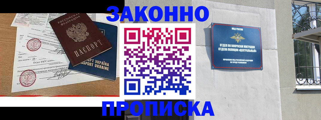 регистрация для школы в Сахалинской области