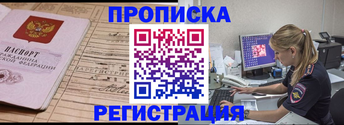 регистрация для школы в Сахалинской области