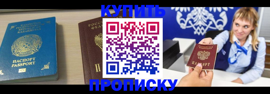 регистрация для школы в Сахалинской области