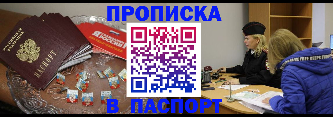 регистрация для дет. сада в Сахалинской области
